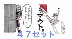 2026年最新】ハイキュー 応募者全員サービス アクリルタイルの人気