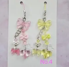 Item thumbnail for item 7801e5c1-fb04-43db-b808-a89dba7425c9