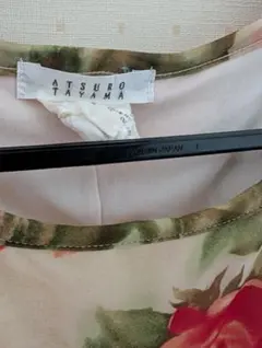 Item thumbnail for item f0e4d3c9-bb65-4062-bee8-4e1ad2fe12bc