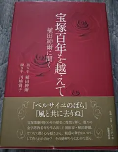 しらくも様 リクエスト 2点 まとめ商品