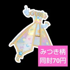 アイプリバース ステンドグラスクッキー ワンピース