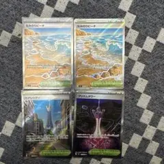 ポケモンカード なみのりビーチセット