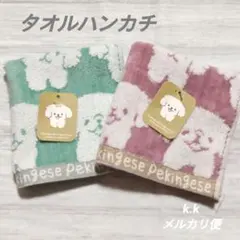 タオルハンカチ ペキニーズ 犬 アニマル パープル グリーン 2枚 新品