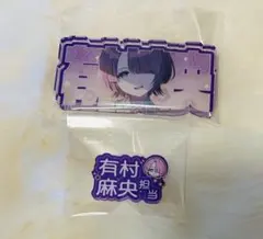 おりょん様 リクエスト 2点 まとめ商品