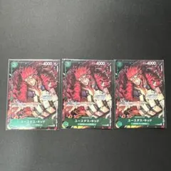 3枚セット 未開封 ユースタス・キッド チャンピオンシップ P-003 プロモのサムネイル