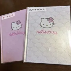 サンリオ ハローキティ 当りくじ ノート ピンク ホワイト セット