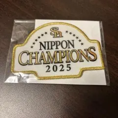 福岡ソフトバンクホークス2025優勝記念ワッペン