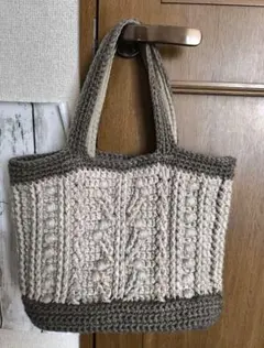 ★セール中　ニットバッグ　肩掛けバック　トートバッグ　かぎ針編みハンドメイド