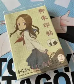 2026年最新】からかい上手の高木さん 御朱印の人気アイテム - メルカリ