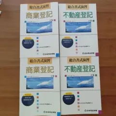 医療経営士テキスト 初級 全8巻セット - メルカリ