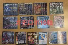 デュエルマスターズ カードセット 約40枚 10軸ガチロボデッキ