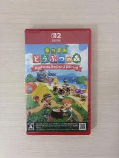 新品未開封 あつまれどうぶつの森