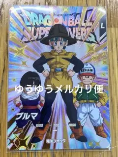 ドラゴンボールスーパーダイバーズ ex3-002 ブルマ