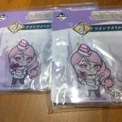 一番くじ FGO J賞ツインアクリルチャーム コヤンスカヤ2点セット