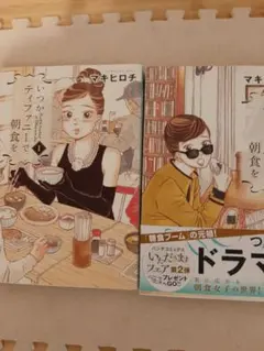 Item thumbnail for item 963b4428-18d0-4818-a2ea-51b769ea3a8e