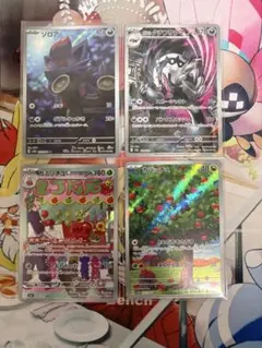 【美品】ポケカ AR まとめ売り