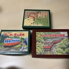 箱根登山電車 伊豆の踊子号 ブリキ組立キット 3点セット 箱根登山電車」「伊豆の踊り子号」 ブリキのおもちゃ組み立てキット 3