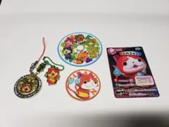 妖怪ウォッチ キャラクターグッズセット　ジバニャン　他