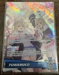 ホロカ フワモコ 海外 大会プロモ