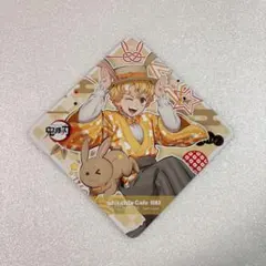 2026年最新】卯年 善逸の人気アイテム - メルカリ