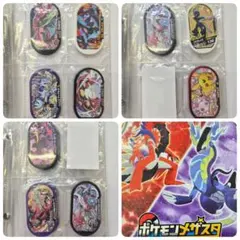 2026年最新】黒タグ メザスタの人気アイテム - メルカリ