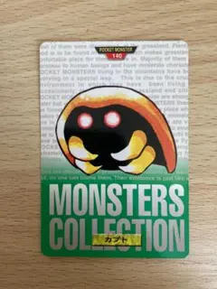 当時物 ポケモン　カードダス　カブト MONSTERS COLLECTION