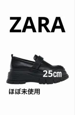 ZARA 厚底ブラックローファー