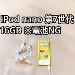 2026年最新】IPOD nano 第7世代 バッテリーの人気アイテム - メルカリ
