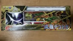 RC 風雅 デコトラ 非売品　龍　トラック野郎　カミオン　プラモのサムネイル