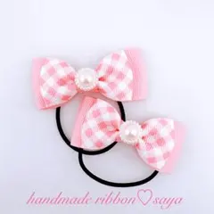 ハンドメイド　キッズリボンヘアゴム2個セット　ピンク　チェック