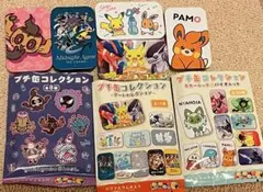 プチ缶 コレクション 5点セット ポケモン サイコソーダ パモ ボクレー