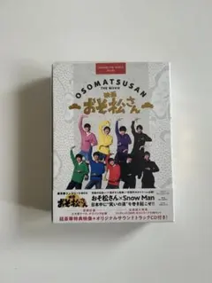 【SnowMan】おそ松さん
