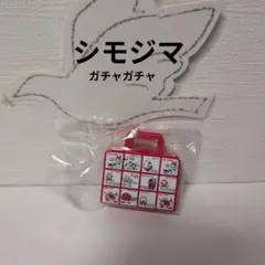 シモジマ ミニチュア お楽しみ 文具セット ガチャガチャ ミニバッグ トランク