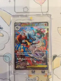 2026年最新】メガルカリオex sarの人気アイテム - メルカリ