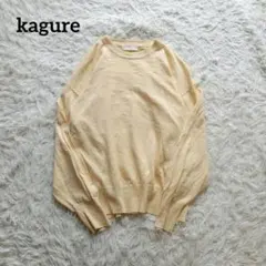 【美品】かぐれ リネン混クルーネックニット イエロー アーバンリサーチ Fのサムネイル