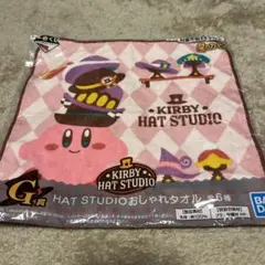 星のカービィ　一番くじ　タオル2枚セット