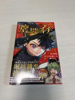 2026年最新】チェンソーマン 1巻 初版の人気アイテム - メルカリ