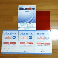2026年最新】五ツ木書房の人気アイテム - メルカリ
