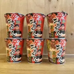 みそきん 辛みそきんセット - メルカリ