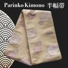 ✨ 【和モダン】半幅帯 ベージュ 手毬柄 雪輪 レトロ 浴衣帯 夏祭り帯 528