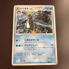 Item thumbnail for item bd850917-eee7-4f0c-876f-160ae777fca0