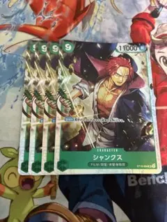 ミラバト ミラクルバトルカードダス ワンピース シャンクス SR - メルカリ