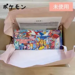 【未使用】ポケモンカード スペシャルBOX フクオカ シュリンク付き
