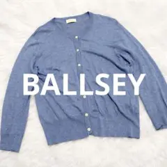 最終値下 BALLSEY 長袖カーディガン ブルーのサムネイル