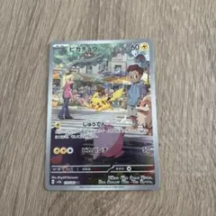 2025年最新】ポケモンカード arの人気アイテム - メルカリ