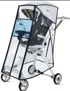 ベビーカー用レインカバー　雨対策　コンパクト収納