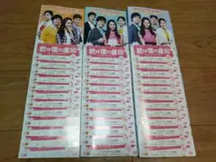 君は僕の運命　DVD全巻セット　全36巻　韓流/韓国ドラマ