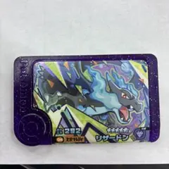 ポケモンフレンダ　リザードン