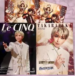 送料込 宝塚パンフレット6冊セット 宝塚歌劇パンフレット六冊 - メルカリ