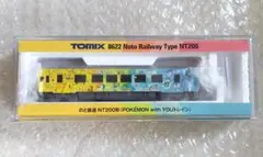 TOMIX 8601 三陸鉄道36-700形 ポケモン イシツブテラッピング列車